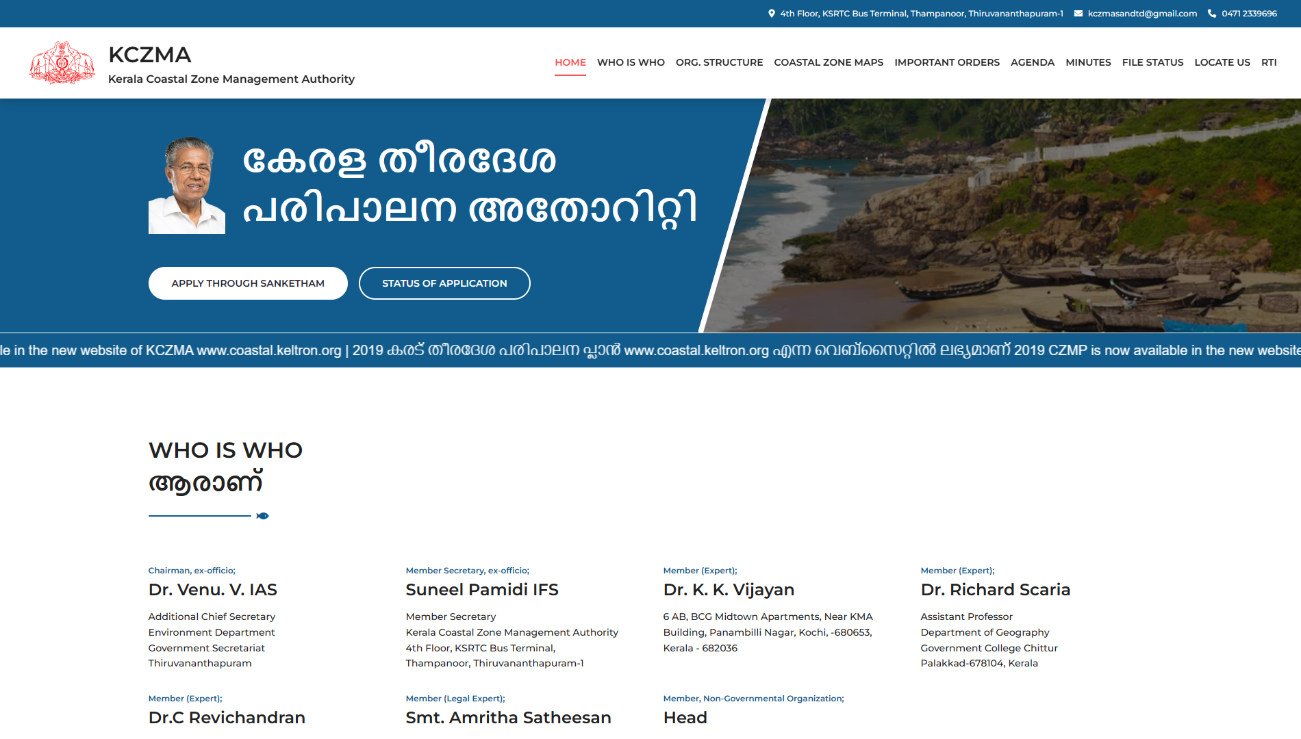 Kerala Coastal Zone Management Authority